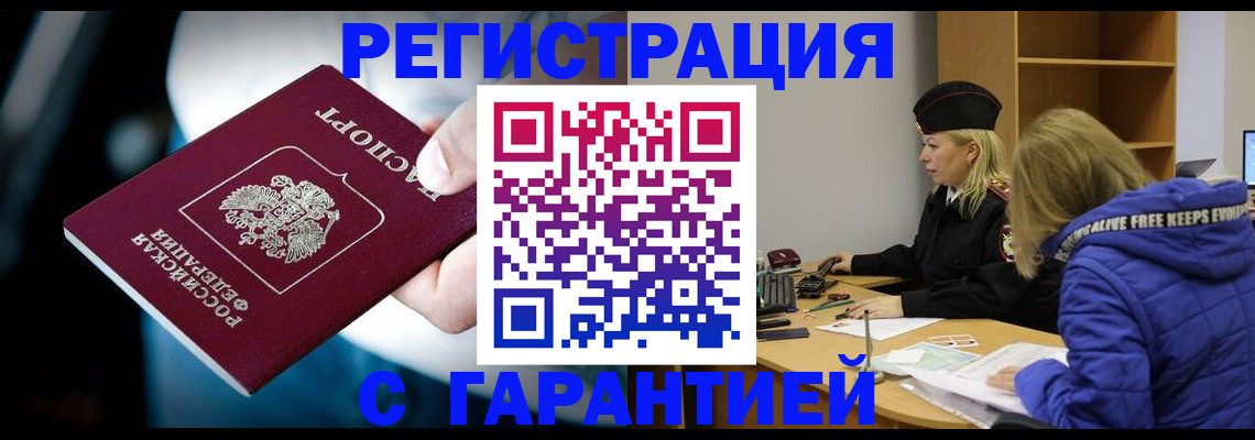 регистрация для школы в Владикавказе